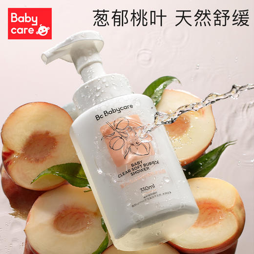 11款儿童沐浴泡泡测评，测评推荐-babycare儿童桃叶奶盖 沐浴露 温和无泪配方330ml 商品图2