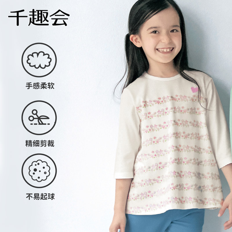 【七分袖T恤】千趣会童装春夏女童甜美卡通印花棉质七分袖长款T恤套头衫