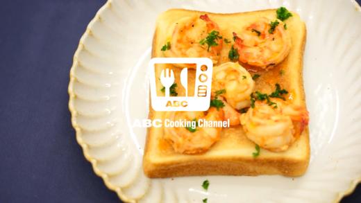 美味“吱吱”虾！蒜香鲜虾烤吐司 商品图0