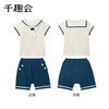 千趣会春夏婴幼儿衣服短袖T恤短裤海军风纯棉男宝宝外出套装 商品缩略图2