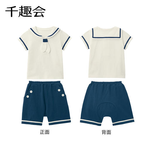 千趣会春夏婴幼儿衣服短袖T恤短裤海军风纯棉男宝宝外出套装 商品图2