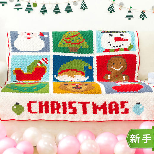 苏苏姐家圣诞节毯子材料包手工新年礼物钩针中粗编织毛线团 商品图0