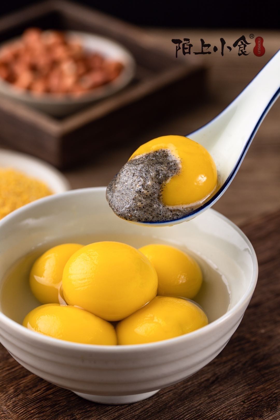 【预售「黄胖子大黄米汤圆」陌上小食大黄米汤圆 又黏又糯 馅香皮薄