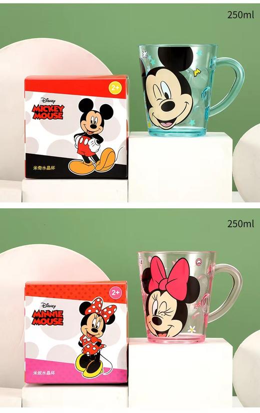 天空之城-TF GOL-Disney系列（颜色随机） 商品图0