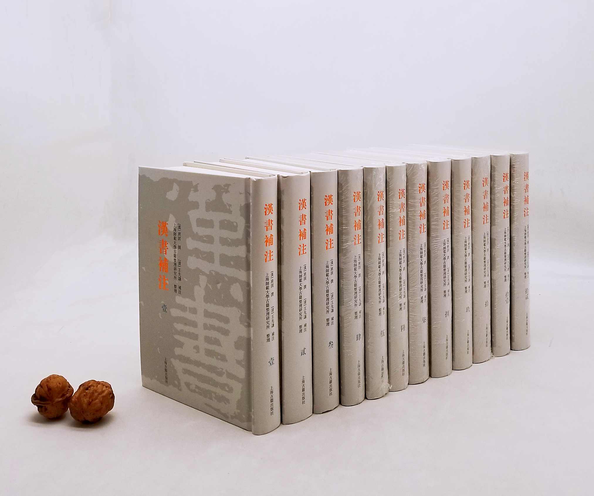 图片仅供参考:《汉书补注》，平装12册，王先谦补注，上海古籍出版社2012年 版，定价980，售价328。