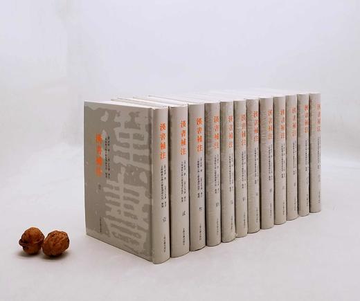 图片仅供参考:《汉书补注》，平装12册，王先谦补注，上海古籍出版社2012年 版，定价980，售价328。 商品图0