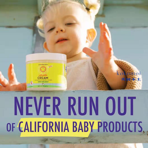 美国本土 · 加州宝宝California Baby金盏花儿童面霜 萝卜丝、湿疹不要怕｜美国拼邮或直邮 商品图0