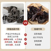 【超有嚼头无根免摘】东北特产 高品质免摘无根黑木耳 商品缩略图6