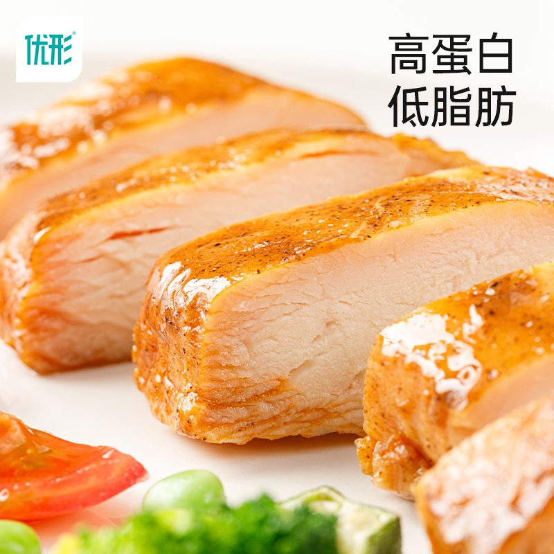 【🔥抢先购】优形沙拉鸡胸肉5口味任选