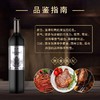 12.5度张裕珍藏级解百纳干红750ml 单瓶 商品缩略图3