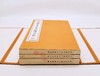 《钦定补绘萧云从离骚全图》，全3册，线装一函，萧云从绘，据四库全书本影印，上海古籍2011年版，定价498，售价248元，品相9成左右。 商品缩略图1