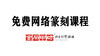 刻刀缠皮绳的方法（加水印） 商品缩略图0