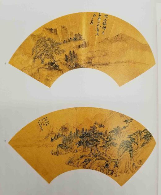 《云南文人画艺术》，16开精装，云南人民出版社2002年版，定价360元，售价88元。非偏远地区包邮。 商品图3