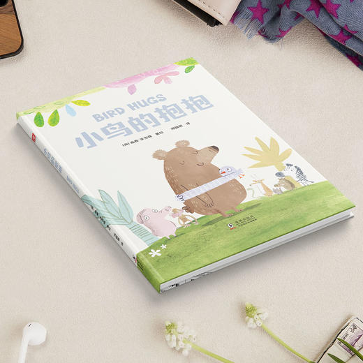 小鸟的抱抱：英国新崛起的儿童作家&插画家暖心力作； 情绪管理&逆商培养，学会面对不完美 商品图2