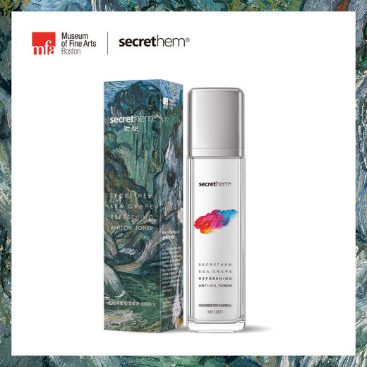 他秘海葡萄水乳套装控油补水保湿水润滋养护肤品男女护肤套装 商品图2