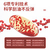 【买2送1】SSR红魔美藤果油 6大植物成分 以油排油 加速代谢 30粒/瓶 商品缩略图5