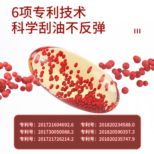 【买2送1】SSR红魔美藤果油 6大植物成分 以油排油 加速代谢 30粒/瓶 商品图5