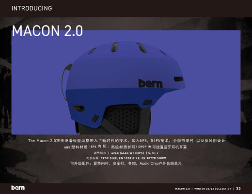 22/23BERN头盔Macon 2.0 Asian Fit Matte MIPS头部保护技术单板滑雪头盔 商品图1