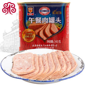340g梅林精制火腿午餐肉罐头