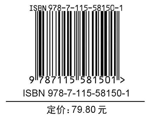 产品领导力：杰出产品经理如何打造卓越产品和团队 商品图1