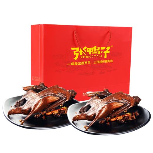 张鸭子 卤烤鸭礼盒装1020g  真空保质180天 商品图5