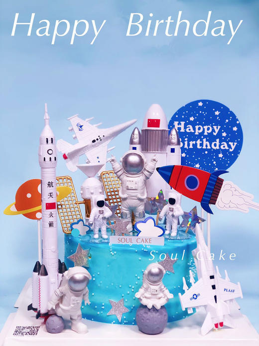 宇航员火箭主题蛋糕3 商品图0