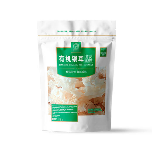 【建宁有机银耳】|509项农残SGS检测合格 | 叶片厚实，胶质丰富。110克*2袋 商品图8