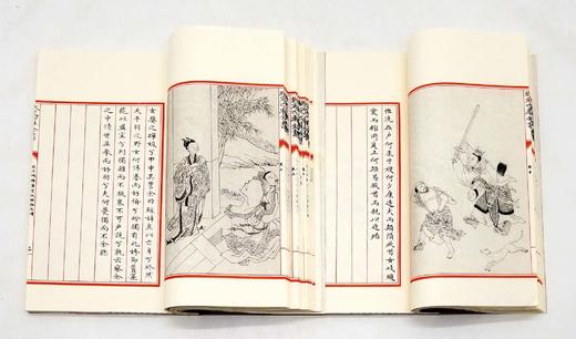 《钦定补绘萧云从离骚全图》，全3册，线装一函，萧云从绘，据四库全书本影印，上海古籍2011年版，定价498，售价248元，品相9成左右。 商品图8