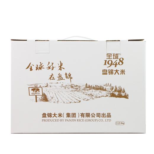 【地标品】正宗盘锦大米 全球1948一目惚 5kg 基地直供 商品图0