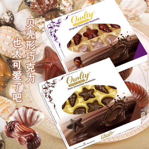 【甜蜜告白】乐美特 巧克力 多种口味任选  甜蜜暴击 纵享丝滑 商品图4