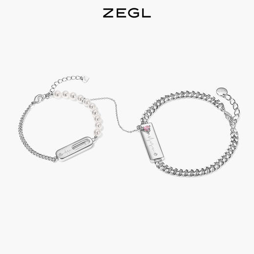 ZEGL设计师心动情侣款手链一对设计感小众手饰情人节礼物送男女友 商品图0