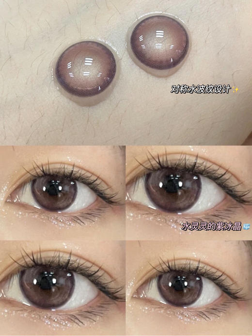 年抛 霓虹 Laseecon  中直径14.2 着色13.5仅供参考 (同品牌多副更划算 选款完整色板在详情页) baby演播厅同款紫色美瞳 很多缺货 咨询客服哦 商品图3