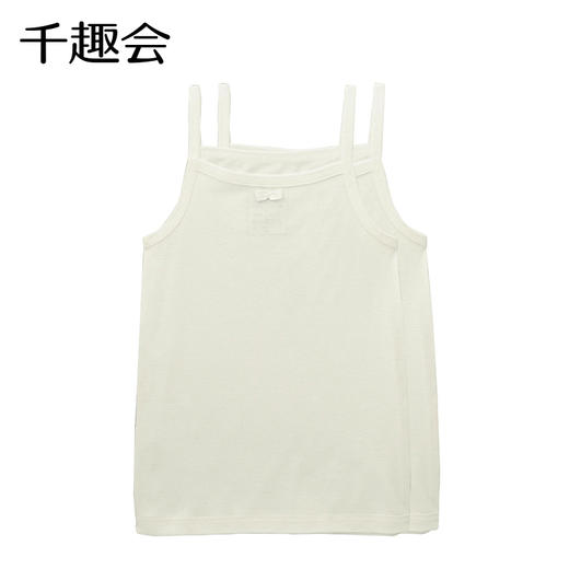 千趣会春夏夏中小童装打底纯色纯棉女童宝宝吊带衫内衣2件装 商品图1
