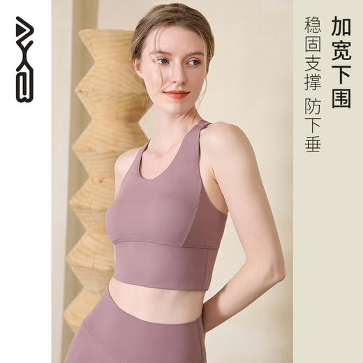 2023爱暇步春夏新品瑜伽运动背心单上衣A0032NS 商品图2