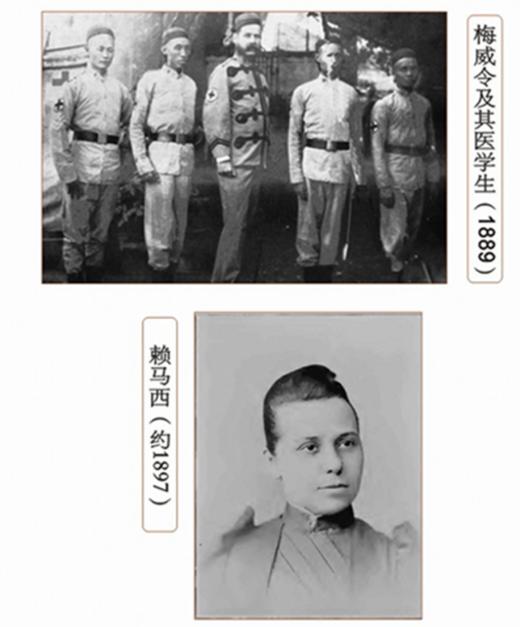 正版 西医来华十记 拨开近代西方医学来华第一个百年的历史迷雾 商品图3