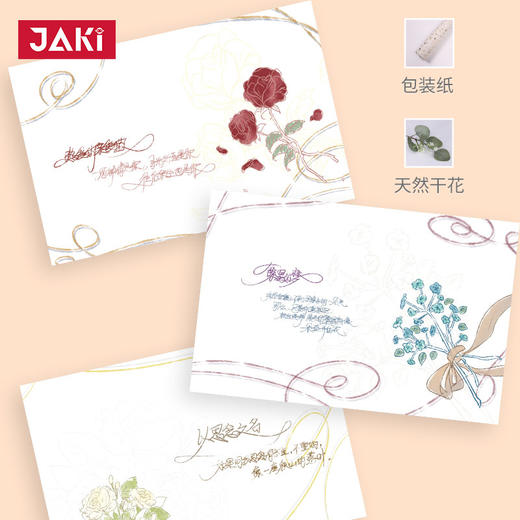 JAKI佳奇植物日志积木花手捧花束永生花音乐盒花拼装玩具茉莉铃兰玫瑰送女生女朋友情人节礼物 商品图4