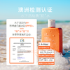 菲古思大橙瓶防晒霜2022 商品缩略图1