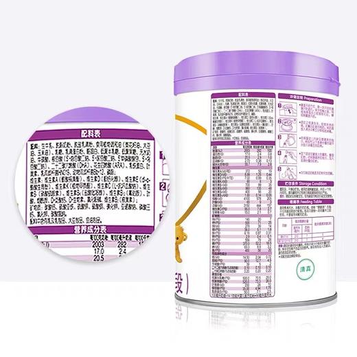 伊利金领冠菁护2段800g 商品图2