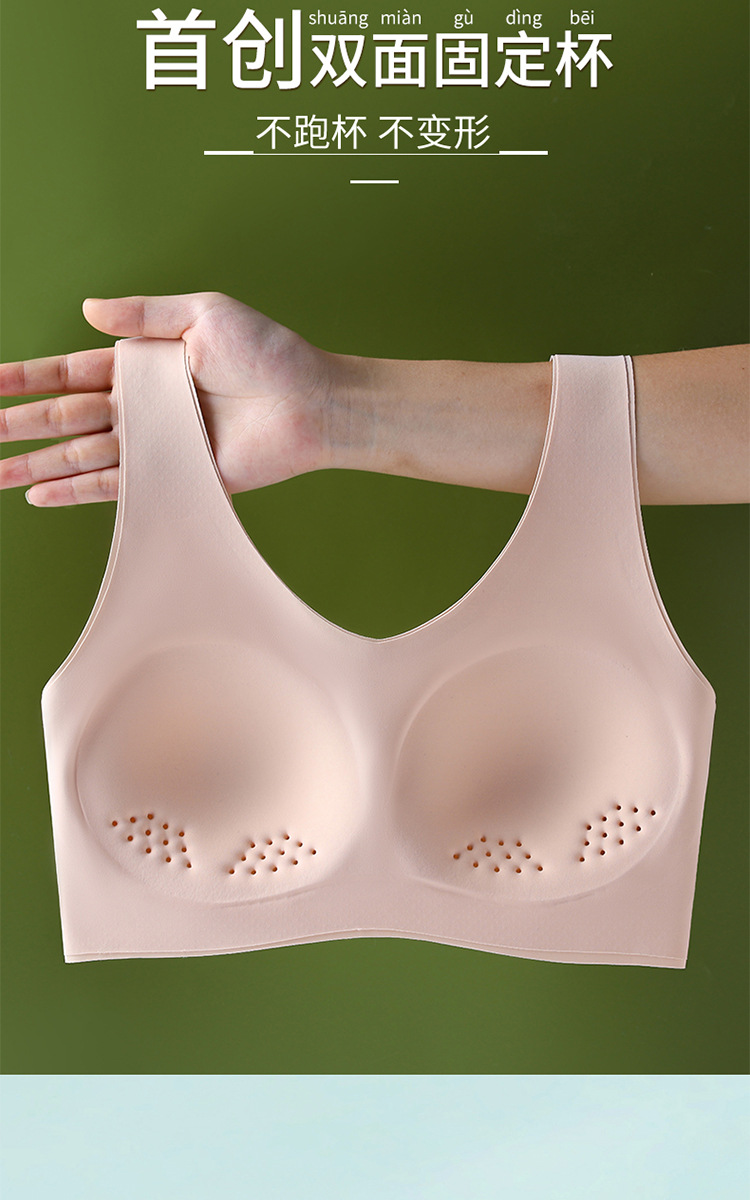 0呼吸内衣女一体式无痕乳胶空气内衣双面固定杯背心运动文胸【唐丝蝶