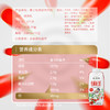 塞上牧场红枸杞奶250ml×10＆整箱 枸杞原浆生牛乳 商品缩略图3