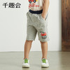 千趣会童装夏季中小童五分裤工程车全棉时尚透气男童短裤中裤 商品缩略图1