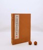 《钦定补绘萧云从离骚全图》，全3册，线装一函，萧云从绘，据四库全书本影印，上海古籍2011年版，定价498，售价248元，品相9成左右。 商品缩略图0