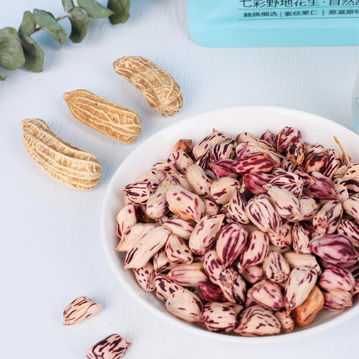 七彩野地花生150g/袋*2 生花生带壳原味自然甜 云南七彩花生老品种自然晒干 商品图4