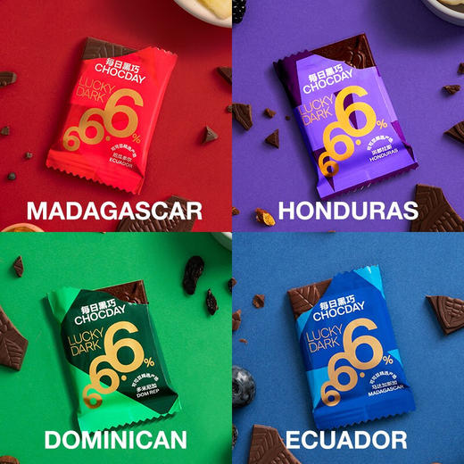 【甜蜜告白】每日黑巧 牛奶巧克力制品 多种口味任选  甜蜜暴击 纵享丝滑 商品图5