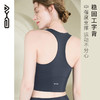 2023爱暇步春夏新品瑜伽运动背心单上衣A0032NS 商品缩略图6