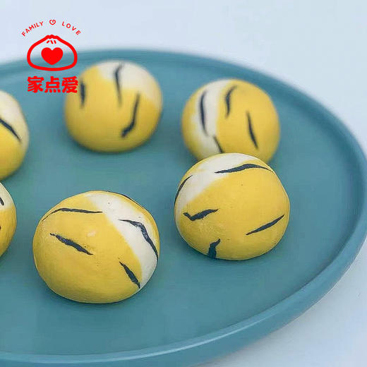 虎纹汤圆 商品图2