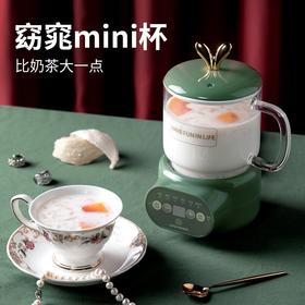 小南瓜养生杯电炖杯小型迷你加热水杯煮茶煮粥杯热牛奶办公室神器