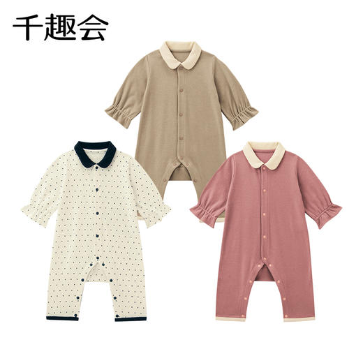 千趣会婴幼儿连身衣服撞色束口袖纯棉宝宝连体衣爬服 商品图2
