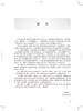 口腔修复学 第4版 十三五教材 全国高职高专学校教材 供口腔医学专业用 麻健丰 李水根 主编9787117292573人民卫生出版社 商品缩略图3