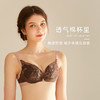 皇家丽美调整型蕾丝文胸性感无钢圈聚拢小胸美背调整型WW917-3 商品缩略图1